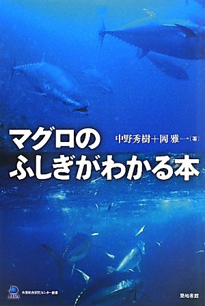 カジキ カジキマグロ 角 ツノ 吻 フン カジキの吻（フン）で作る、帆船乗りの激ヤバ・スパイキ！ 舵